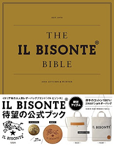 THE IL BISONTE BIBLE (バラエティ)