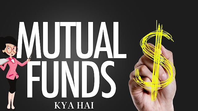 All About Mutual Funds, Kya Hai Mutual Funds, Kaise aata hai returns