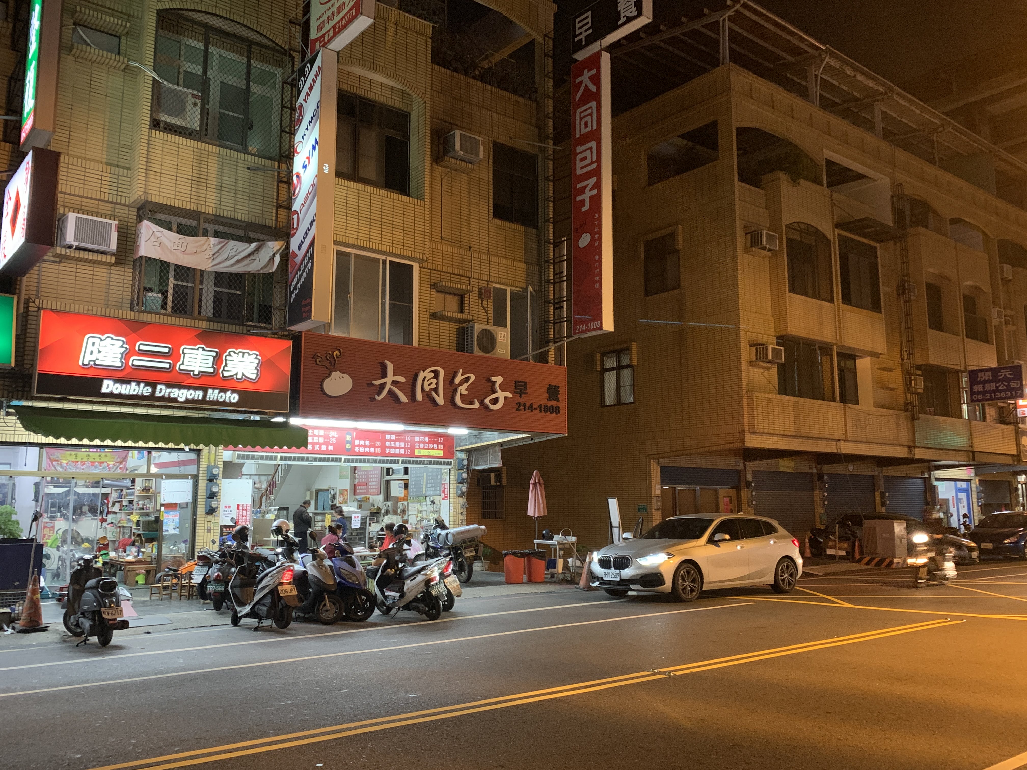 台南市 中西區 大同包子店 煎餃 麻辣 冬粉肉包 食記