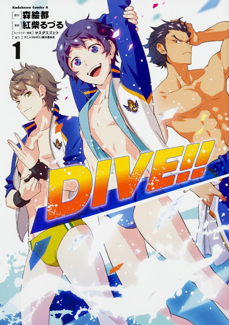 Termina la adaptación manga de "DIVE!!" de de Ruzuru Akashiba.