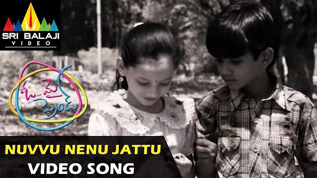Nuvu Nenu Jattu Lyrics 