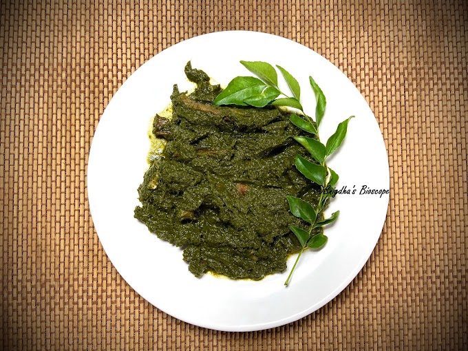 Curry Leaves with Dry Fish | Karbi Recipe