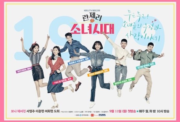 Drama Korea Girls’ Generation 1979 Subtitle Indonesia