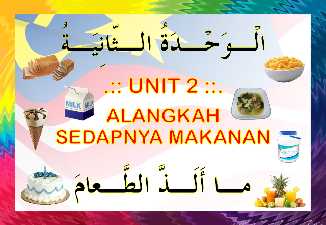 makanan dalam bahasa arab