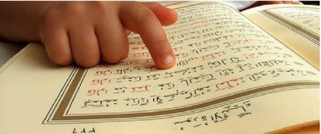 Manfaat Membaca Al-Qur'an Terus Menerus