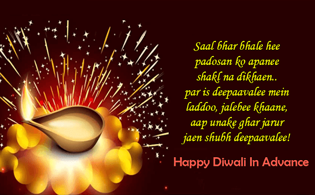 Advance Happy Diwali Wishes 2018 In Hindi