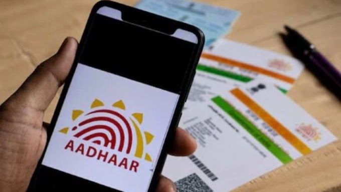 BaalAadhaar: ನಿಮ್ಮ ಮಕ್ಕಳಿಗಾಗಿ ಬಾಲ್ ಆಧಾರ್ ಕಾರ್ಡ್‌ಗೆ ಅರ್ಜಿ ಸಲ್ಲಿಸುವುದು ಹೇಗೆ?