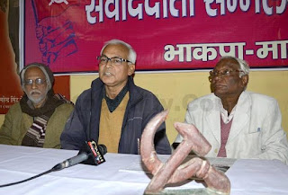 cpi-ml-demand-discharge-giriraj-singh