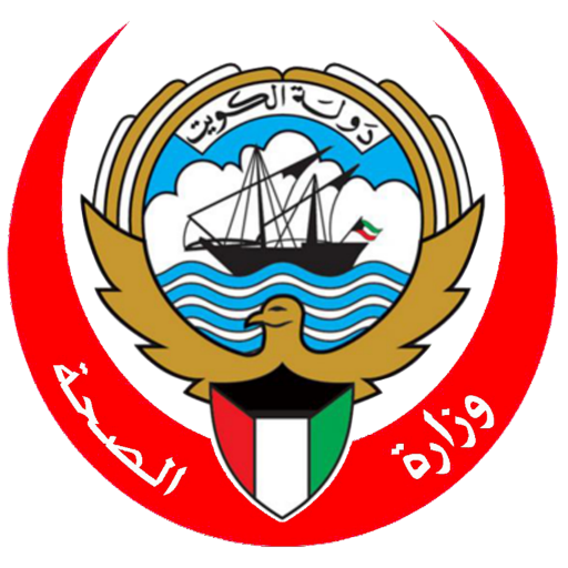 رقم وزارة الصحة الكويت واتساب المجاني الخك الساخن 2024