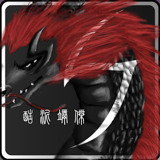 konigyj dragon long 酷龍 logo