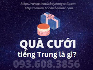 "Quà cưới" tiếng Trung là gì?