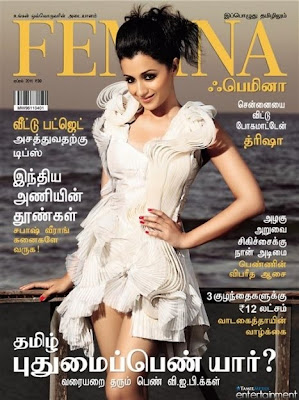 Trisha Cute Photo Gallery on Femina