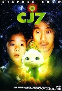 CJ7  (LATINO)