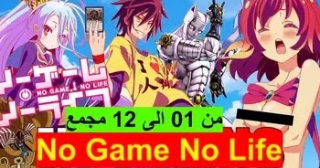 Ø§Ù†Ù…ÙŠ Sousei No Onmyouji Ù…Ø¬Ù…Ø¹ Nasle4 Com