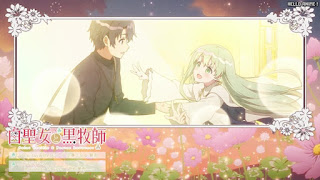 白聖女と黒牧師 アニメ主題歌 EDテーマ トコシエスタ 歌詞 Saint Cecilia and Pastor Lawrence