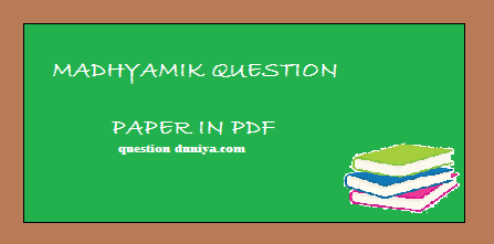 last 10 years madhyamik question paper