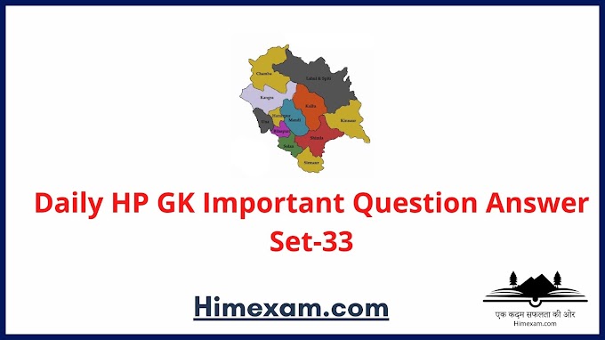 Daily HP GK Important Question Answer Set-33