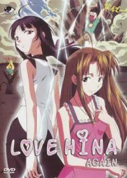 Love Hina Again (2002)