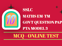 CLASS 10 (SSLC) MATHEMATICS TM-EM GOVT PTA MODEL (3) QUESTION PAPER - MCQ 1 MARK QUESTIONS - ONLINE TEST - QUESTIONS 01-14 