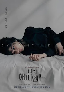 Một Chương Hạnh Phúc - Kết Thúc Đẹp Đẽ - My Happy Ending (2023)