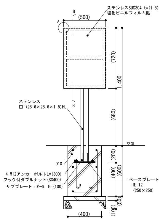 8-41-2　誘導サイン（独立支柱型）立面1