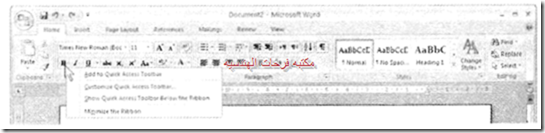 ورد-2007-20150219160006-00003_07