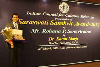 Saraswati Sanskrit Prize 2012