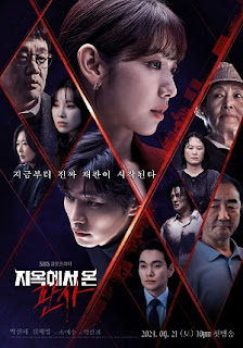 Thẩm Phán Đến Từ Địa Ngục - The Judge from Hell (2024)
