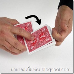 เริ่มเล่นมายากลไพ่ เริ่มเล่นมายากลไพ่