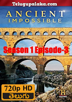 Ancient Impossible (2014) Season 1 Episode-3 Telugu Dubbed TV Series 