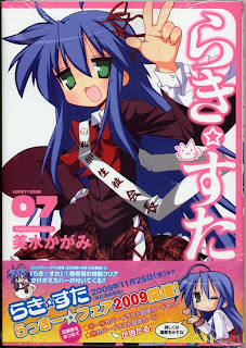 Lucky Star Cross Over Cosplay