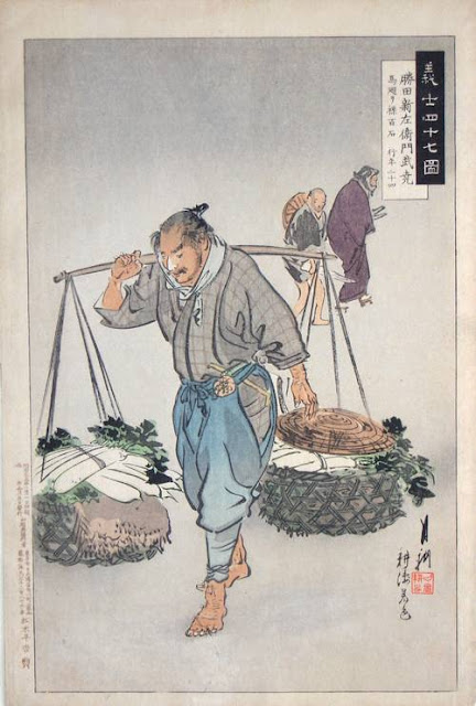 Ukiyo-e. Träsnitt. Chûshingura. 47 ronin. Gekkō.