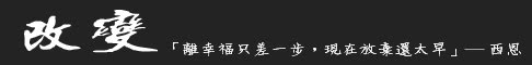 神秘學院