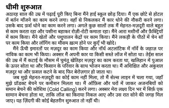 लक ष य ब र यन ट र स द व र ल ख त ह द प ड ऍफ प स तक म ट व शनल Lakshya Written By Brian Tracy Hindi Pdf Book Novel Download लक ष य ब र यन ट र स द व र ल ख त ह द प ड ऍफ प स तक म ट व शनल Lakshya Written By Brian Tracy Hindi Pdf Book Novel Download