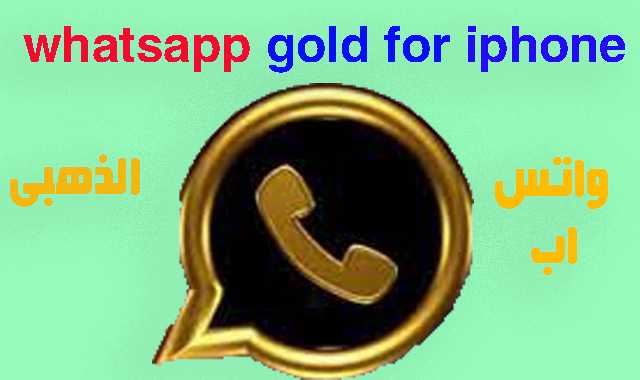 whatsapp gold for iphone