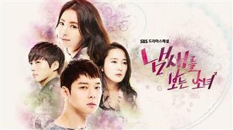 Daftar Sinopsis The Girl Who Sees Smells / Sensory Couple (2015)