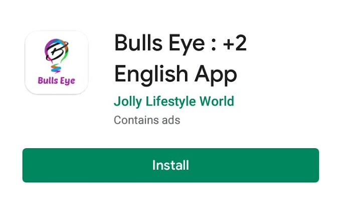 Model Set : English(अंग्रेजी) Objective- 100 Marks | I.Sc & I.Com