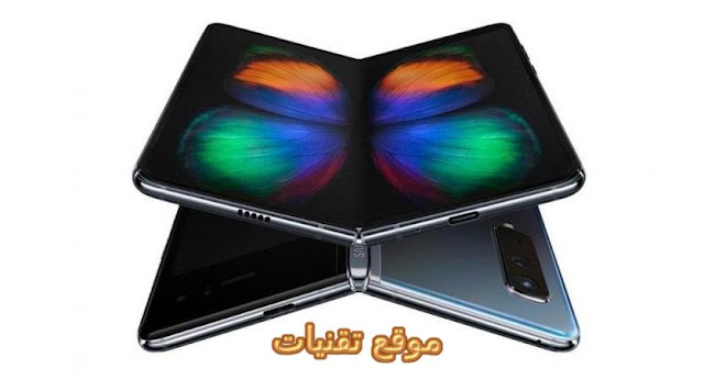 https://www.te9nyat.com/2019/04/galaxy-fold.html