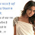 New shayari image download for girlfriend