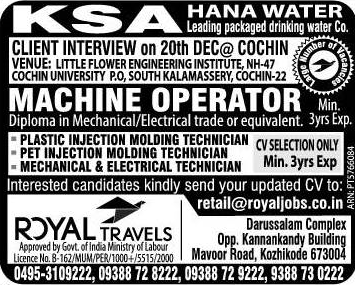 HANA Water KSA Large Job vacancies