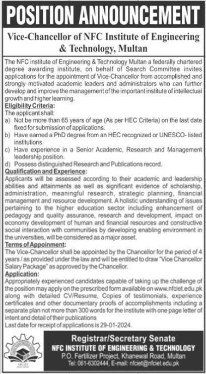 Jobs in NFC Institute of Engineering & Technology