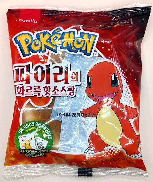 파이리2