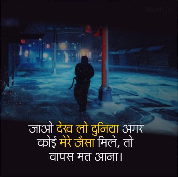 Love Emotional Sad Shayari Image