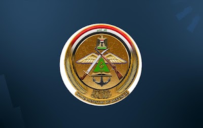 وزارة الدفاع تعلن رابط استمارة التقديم للتطوع في صفوف الجيش العراقي وشروط التقديم