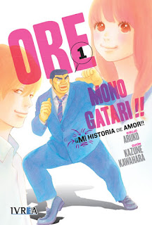  http://www.nuevavalquirias.com/comprar-ore-monogatari-1.html