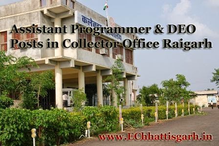 Assistant Programmer & DEO Posts in Collector Office Raigarh updates by www.EChhattisgarh.in