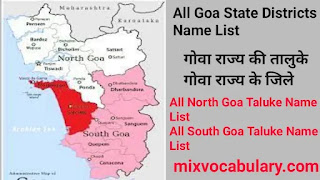 List of goa taluke