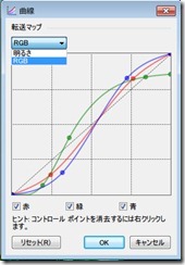 全画面キャプチャ 20101005 72318-1