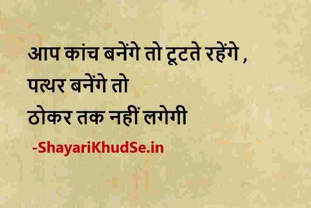 best photo shayari in hindi, good shayari photo, top shayari photo