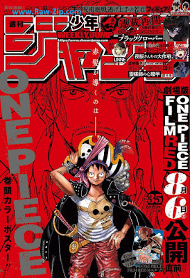 週刊少年ジャンプ 2022年35号 Weekly Shonen Jump 2022-35 
